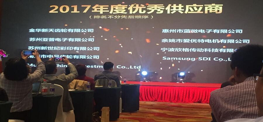杨涛图一.jpg