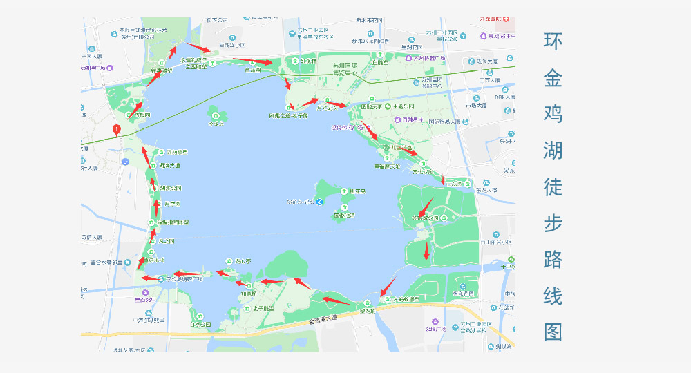 金鸡湖健身步道活动-分块-02.jpg