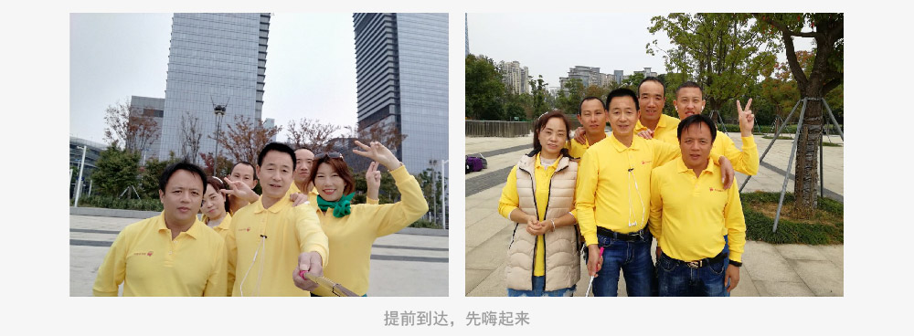 金鸡湖健身步道活动-分块-04.jpg