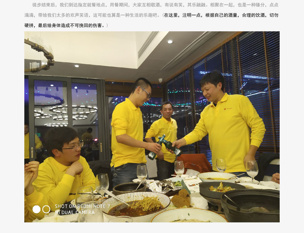 金鸡湖健身步道活动-分块-09.jpg